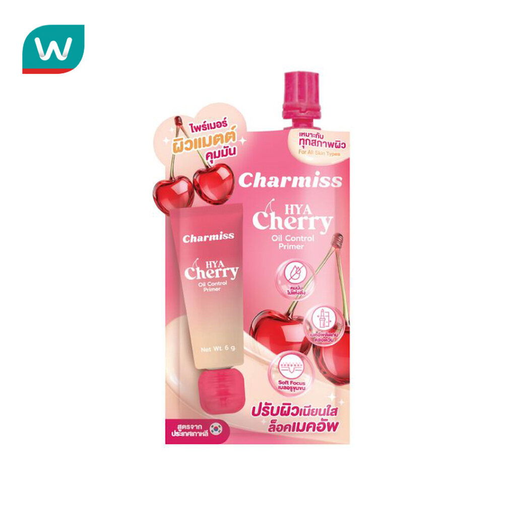 Charmiss ชาร์มิส ไฮยาเชอร์รี่ ออยล์ คอนโทรล ไพรเมอร์ 6ก.