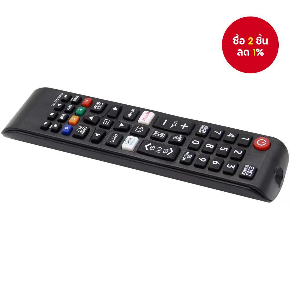 รีโมททีวี LCD อัจฉริยะ SAMSUNG แบบทั่วไป พร้อมใช้งานโดยไม่ต้องตั้งค่า ส่งสัญญาณได้ไกล ปุ่มกดไว