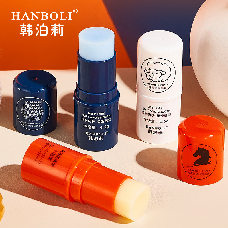 Hot Sale#lip oil Hanboli Sheep Oil Squalane Horse Oil Lip Balm Lip Oil Lip Care Balm Moisturizing Va