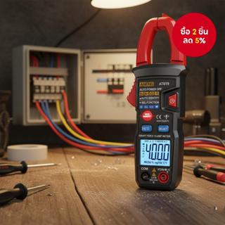 ANENG AT619 แคลมป์มิเตอร์กระแสสลับ, มัลติมิเตอร์, ระบบประกาศ…