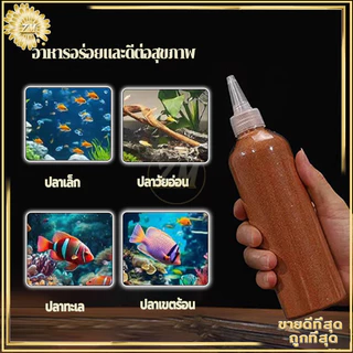 อาหารปลา อาร์ทีเมีย อาทีเมียร์ อาหารลูกปลา ป้อนโดยตรง อาหารปลาแรกเกิด อาหารปลากัดแรกเกิด อาหารปลาหางนกยูง