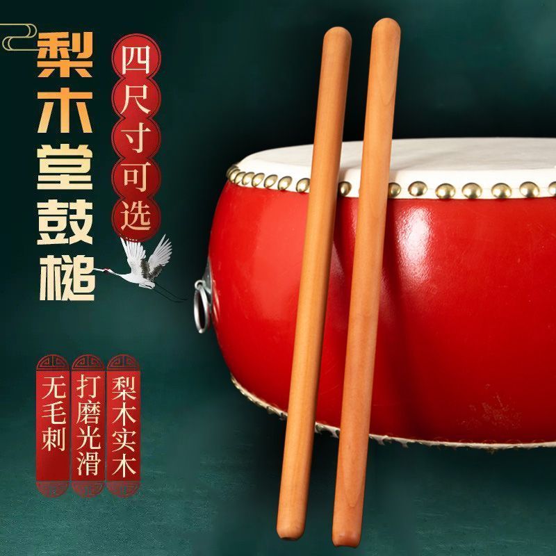 [ผู้จัดการร้านแนะนํา] Limutang Drum Hammer Hall Drum Stick Drum Hammer Drum Stick Snare Drum Stick ไ