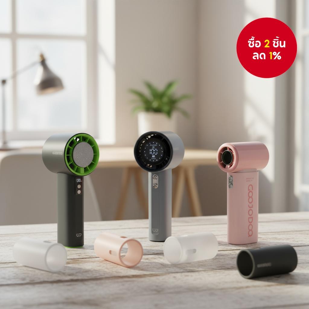 เคสซิลิโคนป้องกันแบบล้างทําความสะอาดได้สําหรับพัดลม GOOJODOQ รุ่น GFS001 GFS006 GFS007 GFS009 ยืดหยุ