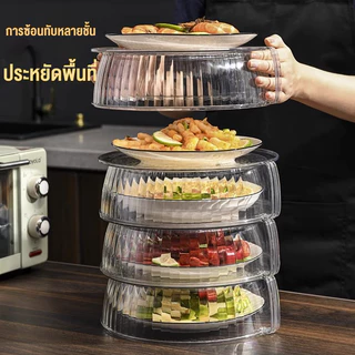 PET ชั้นเก็บอาหาร 5 ชั้น คอนโดเก็บอาหาร ที่ใส่กับข้าว สไลด์เปิด-ปิด ป้องกันเชื้อโรค ที่ครอบอาหาร