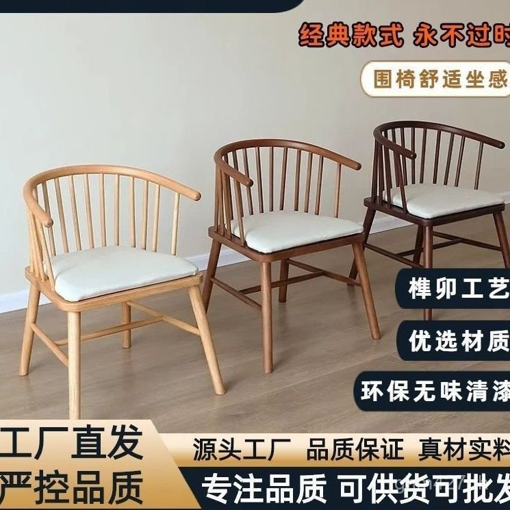 Horns Y เก้าอี้ Cafe Negotiation ยุโรป Nordic ^ เก้าอี้ L พนักพิงโรงแรมไม้ในครัวเรือนเก้าอี้เจ้าหญิง