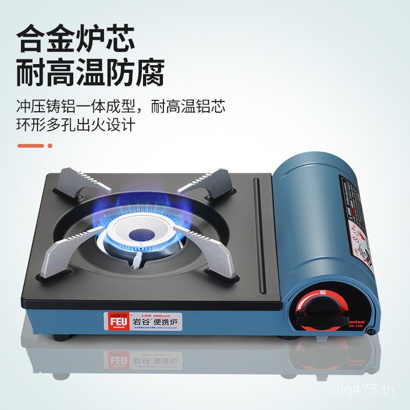 เตาแก๊สขายส่งกลางแจ้ง Cass แบบพกพา Iwatani เตาแก๊สเตาแก๊สเตาแก๊ส CASSETTE เตาแม่เหล็กไฟฟ้าในครัวเรือ