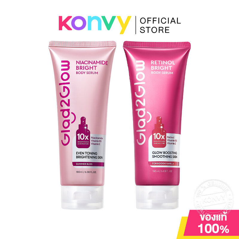 Glad2Glow Niacinamide Bright Body Serum 180ml เซรั่มน้ำหอมบำรุงผิวกาย แกลดทูโกลว์ เผยผิวดูกระจ่างใส.