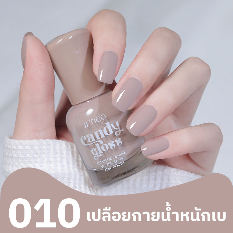 JJ TICO ยาทาเล็บ สีเบจน้ำตาล 10ml ไม่ต้องอบ แห้งเร็ว สีคงทน ไร้กลิ่น ปกป้องเล็บ