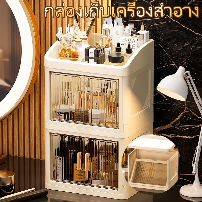 ที่จัดระเบียบเครื่องสําอางแบบพับได้ กล่องเก็บของพับได้ ที่จัดระเบียบของบนโต๊ะ