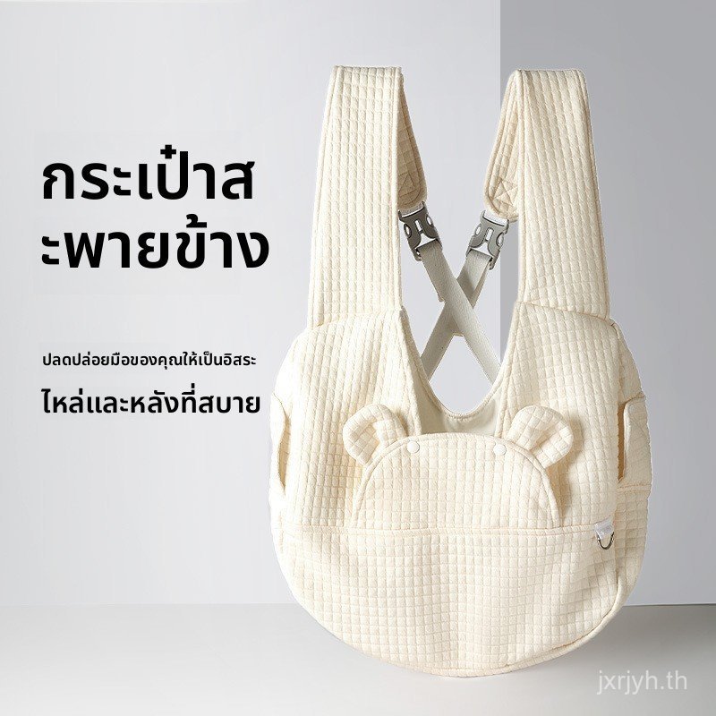 กระเป๋าสัตว์เลี้ยงสะพายไหล่ 🐱🐶 พกพา容量ใหญ่ ปรับได้ สุนัขเล็ก-แมว