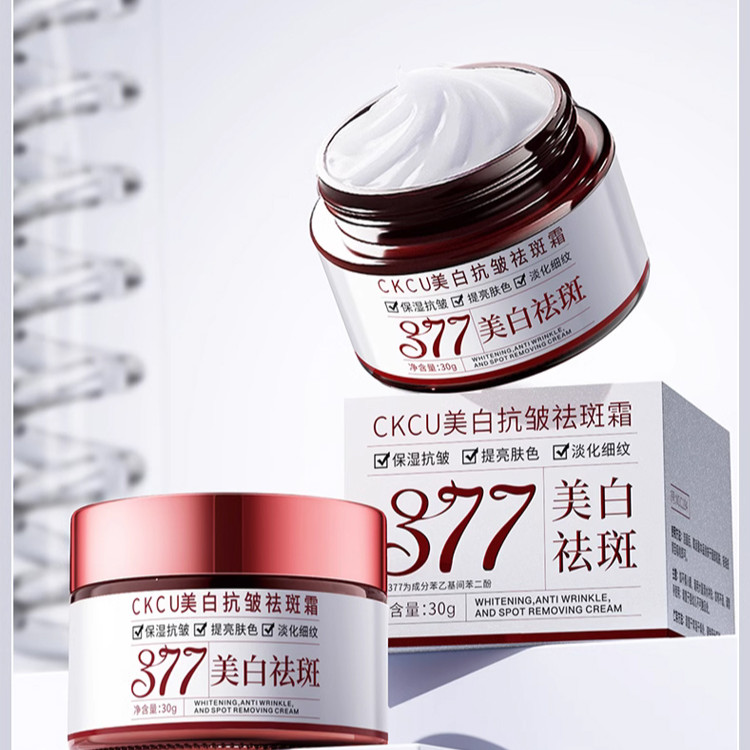 377 ครีมทาผิวขาว ผิวกระจ่างใส ลดเลือน ริ้วรอย และจุดด่างดํา บํารุงผิวพรรณเปล่งปลั่ง ครีมทาหน้าสูตรพิ