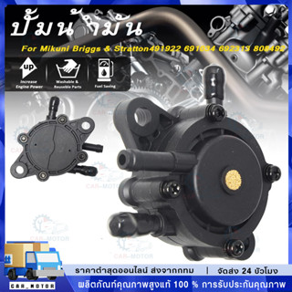 ปั้มน้ำมัน(สีดำ) ปั้มแวคคั่ม ขนาด40มิล ปั้มน้ำมันใส่เครื่องเ…