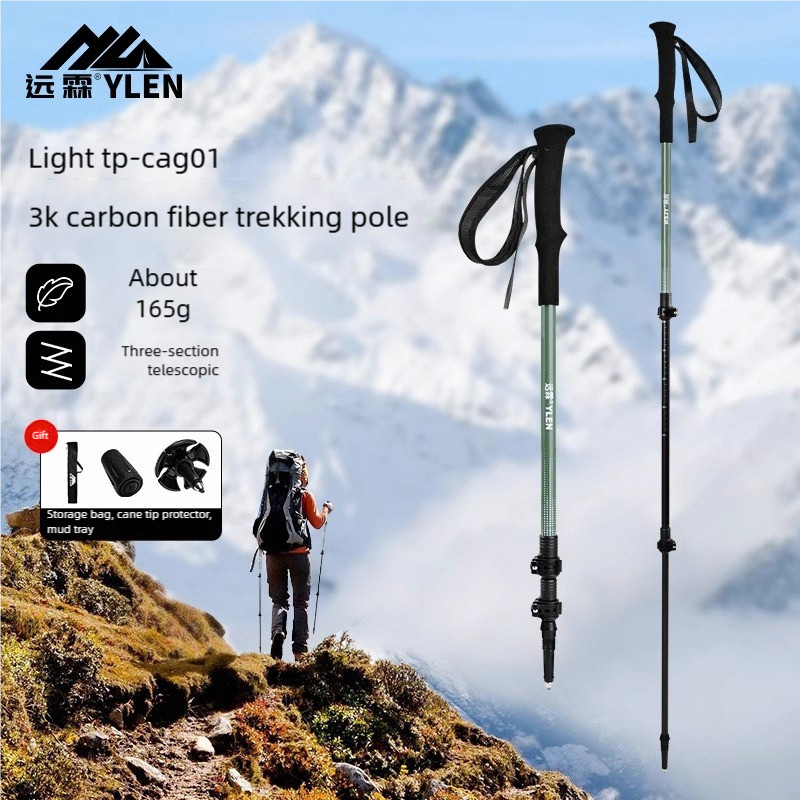 Yuanlin คาร์บอนไฟเบอร์ Trekking Pole Carbon Ultra-Light Retractable Professional Mountain Climbing O