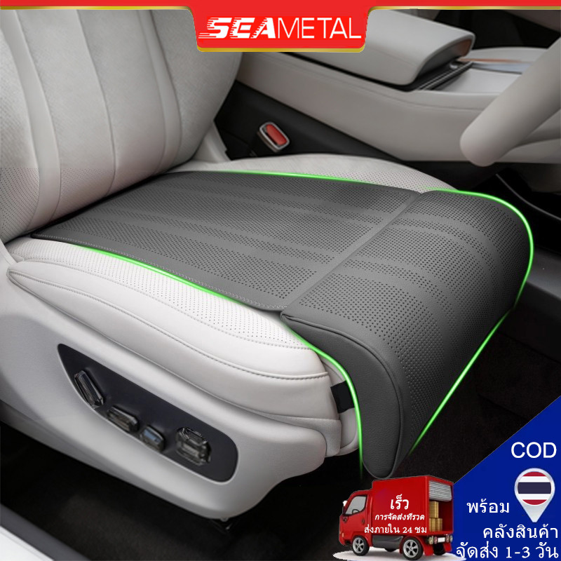 SEAMETAL ที่รองขาในรถยนต์ เบาะรถหนังนิ่มเบาะรองนั่งขาหนังนิ่มเบาะรองนั่งขาเบาะรองนั่งรถบ้าน ขยายรองรับผู้ถือขาที่นั่งรถ