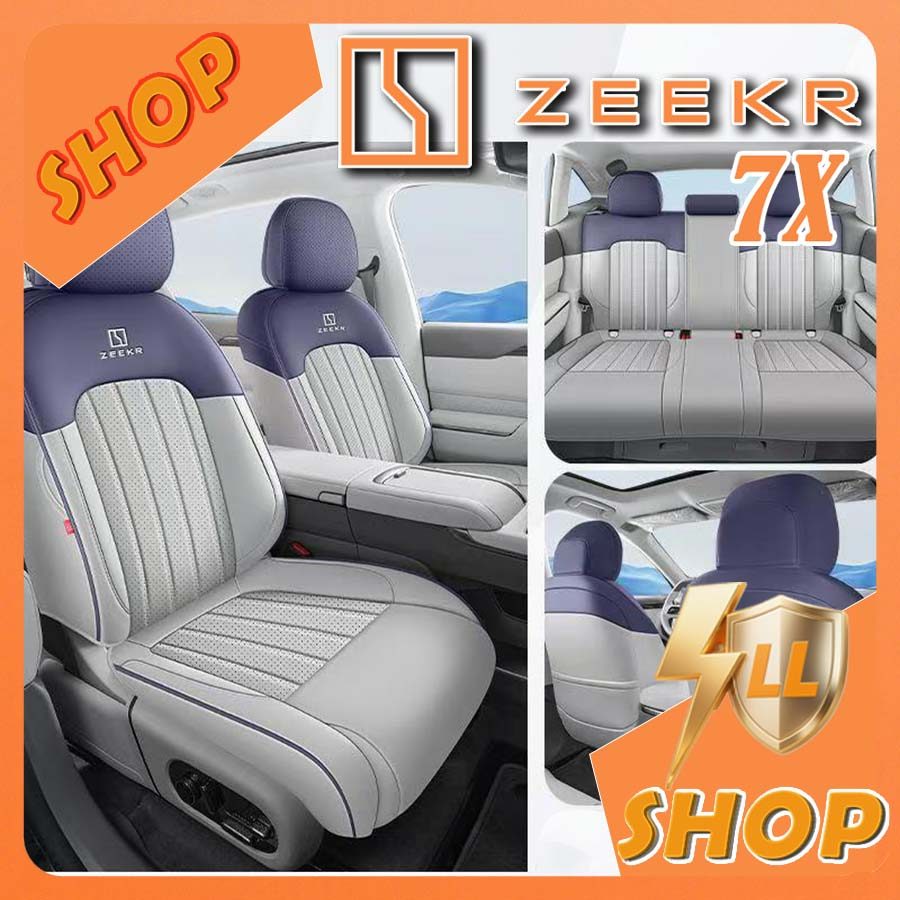 [READY]ZEEKR 7X Full Coverage Seat Cover Body Kit zeekr 7x Car Decoration Accessories RD0L