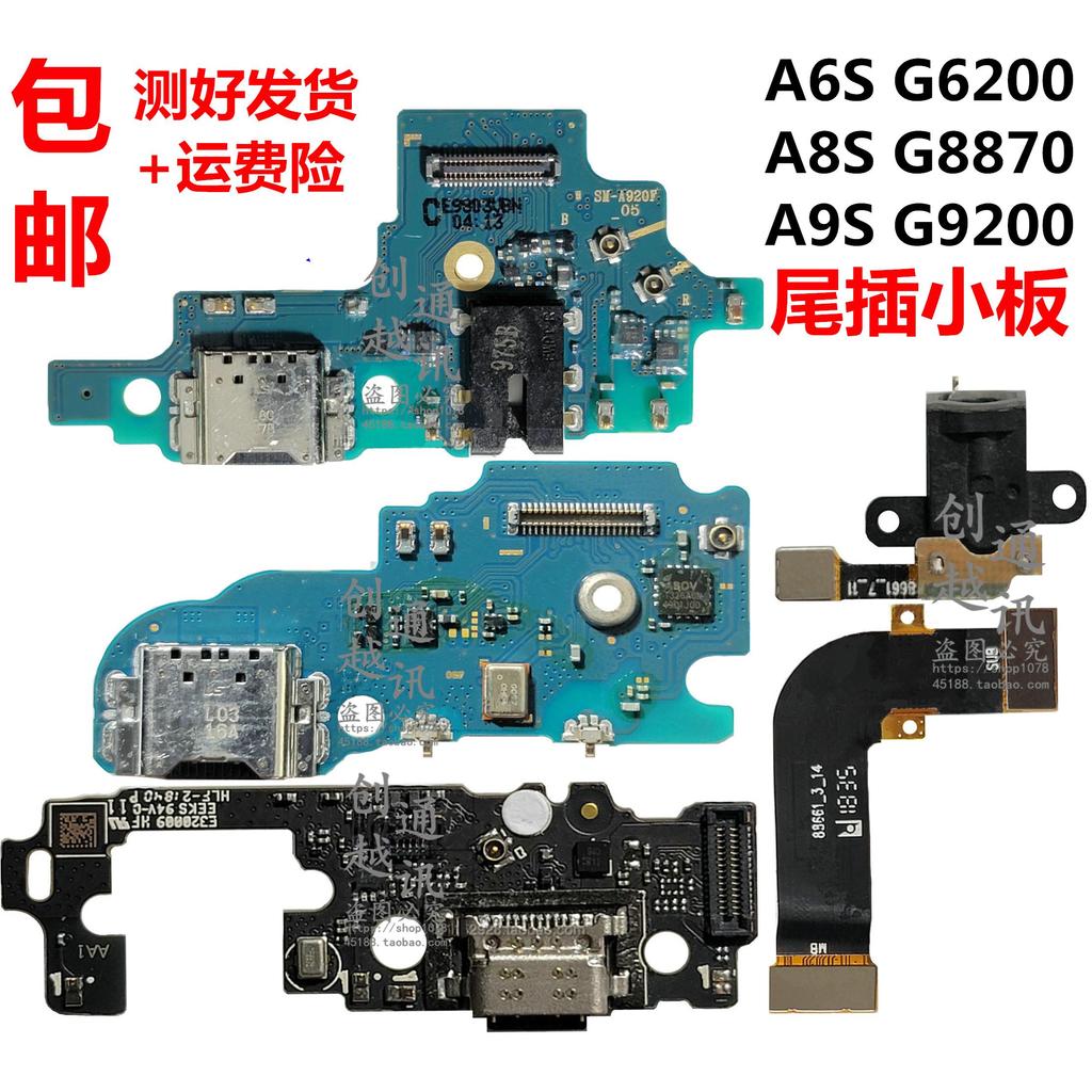เหมาะสําหรับ Samsung A6S G6200 A8S G8870 A9S A9200 ชาร์จหางปลั๊กสายแบนส่ง Talking Board