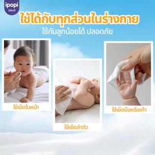 【2กระปุก】 ทิชชู่เปียกแบบถัง 160 แผ่น สูตรอ่อนโยน 99% น้ำบริสุทธิ์ ไร้แอลกอฮอล์ ปิดสนิทไม่แห้ง