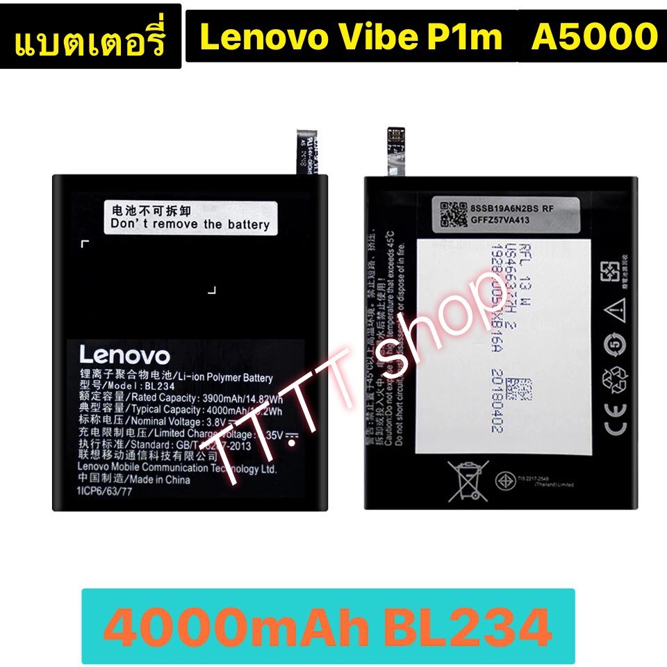แบตเตอรี่ แท้ Lenovo Vibe P1M / A5000 / P70 P1MA40 P70t P70A P70-A BL234 4000mAh