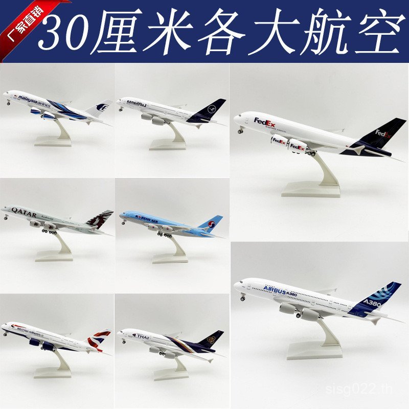 Solid 30 ซม.เครื่องบินจําลอง Airguest ตกแต่ง Good Online ของขวัญ Pin เรซิ่น Static รุ่น V27Y