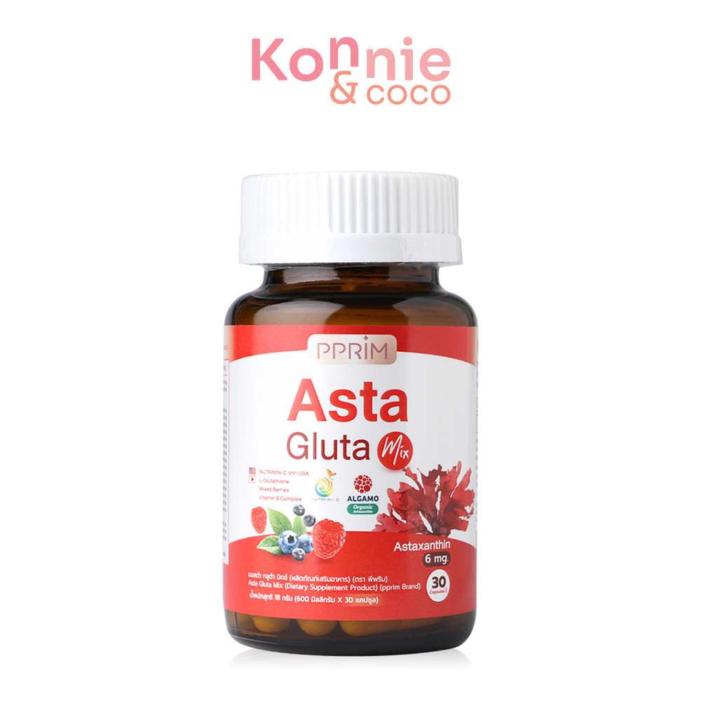 PPRIM Asta Gluta Mix 30 Capsules ผลิตภัณฑ์เสริมอาหารแอสต้าแซนธิน 6มก. ต่อแคปซูล.