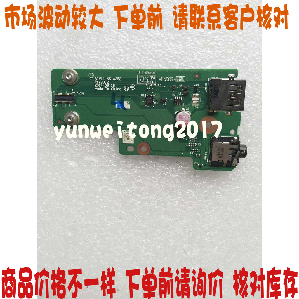 Lenovo Lenovo Thinkpad L470 L460 L450 USB บอร์ดขนาดเล็กเสียงกระดานเล็ก NS-A352