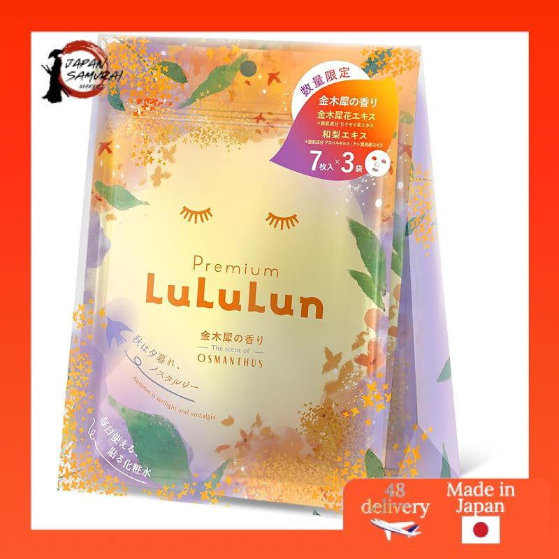 LuLuLun Premium LuLuLun Osmanthus Scent Facial Masks, 7 sheets x 3 bags- Direct from Japan
