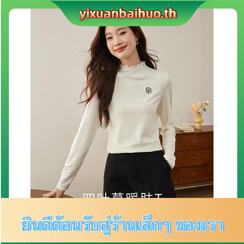 CO0590 CO CLASSIC KNITTING