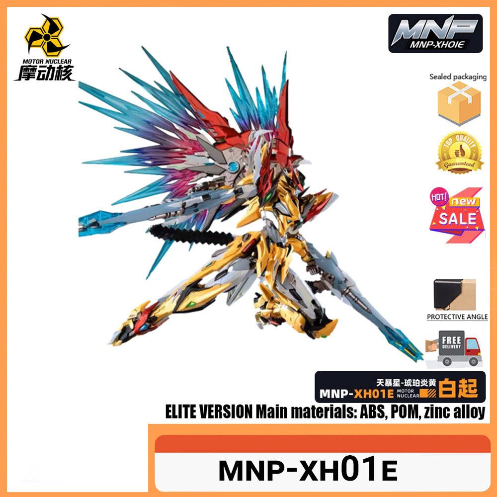 Motor Nuclear MNP-XH01E Legend of Star General MNP-XH01E Bai Qi (Refined Ver.) Model Kit