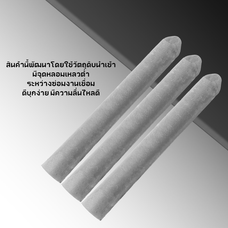 MUSCLE COW 15PCS ลวดเชื่อมอุณหภูมิต่ำ ใช้งานง่ายด้วยไฟแช็ก เชื่อมโลหะได้หลากหลาย เช่น ทองแดง เหล็ก อลูมิเนียม และสแตนเลส - รูปที่ 2