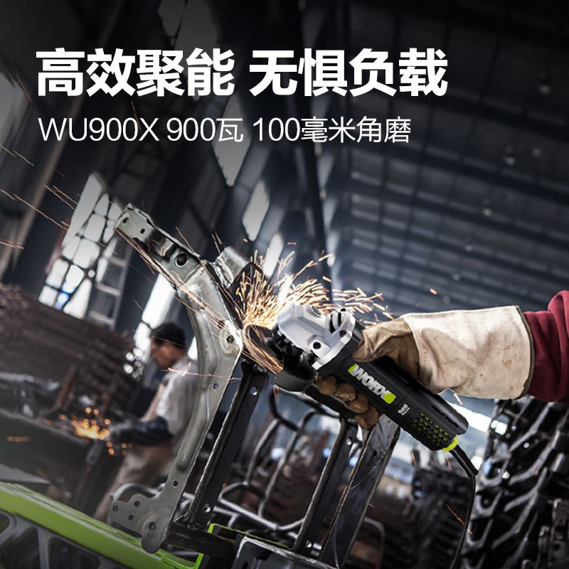 Wicks เครื่องบดมุม WU900X มัลติฟังก์ชั่ขัดบดไฟฟ้าเครื่องตัดขัดเครื่องมือไฟฟ้าสากล HE8Q
