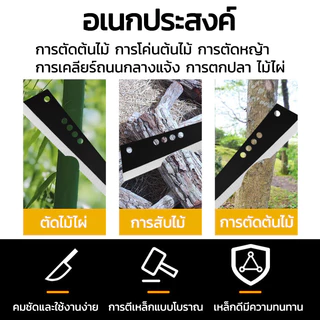 KS มีดโต้พร้าแรมโบ้ K9 เหล็กแมงกานีส SK-5 มีดโต้หัวตัด มีดพร้าแรมโบ้ มีดเดินป่า+พร้อมซอง วัสดุเหล็กแมงกานีส ด้านหลังหนาข