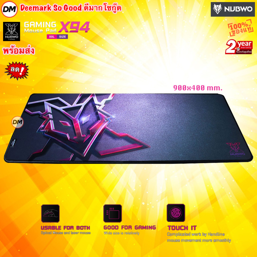 🚀ส่งเร็ว🚀 GAMING NUBWO X94 GAMING MOUSE PAD XXL แผ่นรองเมาส์ ขนาดใหญ่ พิเศษ 900X400 มม. หนา 3 มม. เห