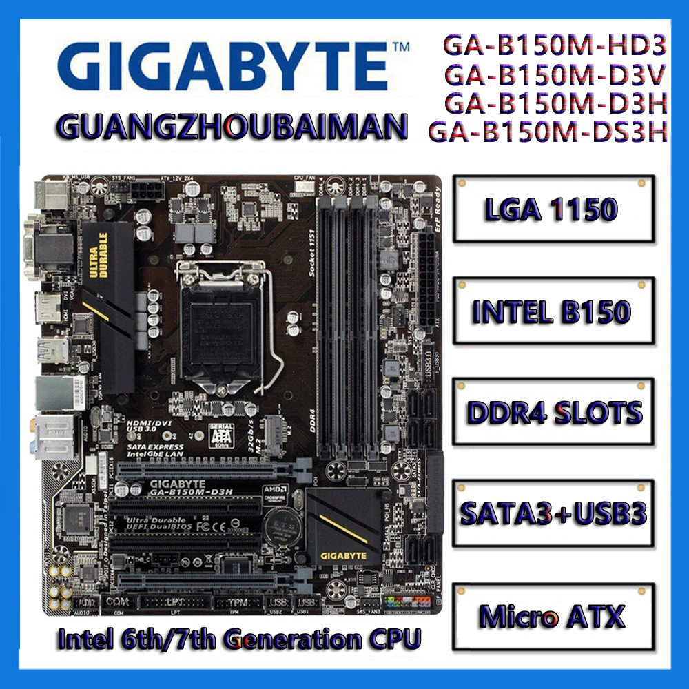 Gigabyte GA-B150M-HD3 HD3P D2V D3V D3H DS3H LGA 1151 เมนบอร์ด DDR4 B150 MAX 64G USB3 SATA3 M2 NVME H