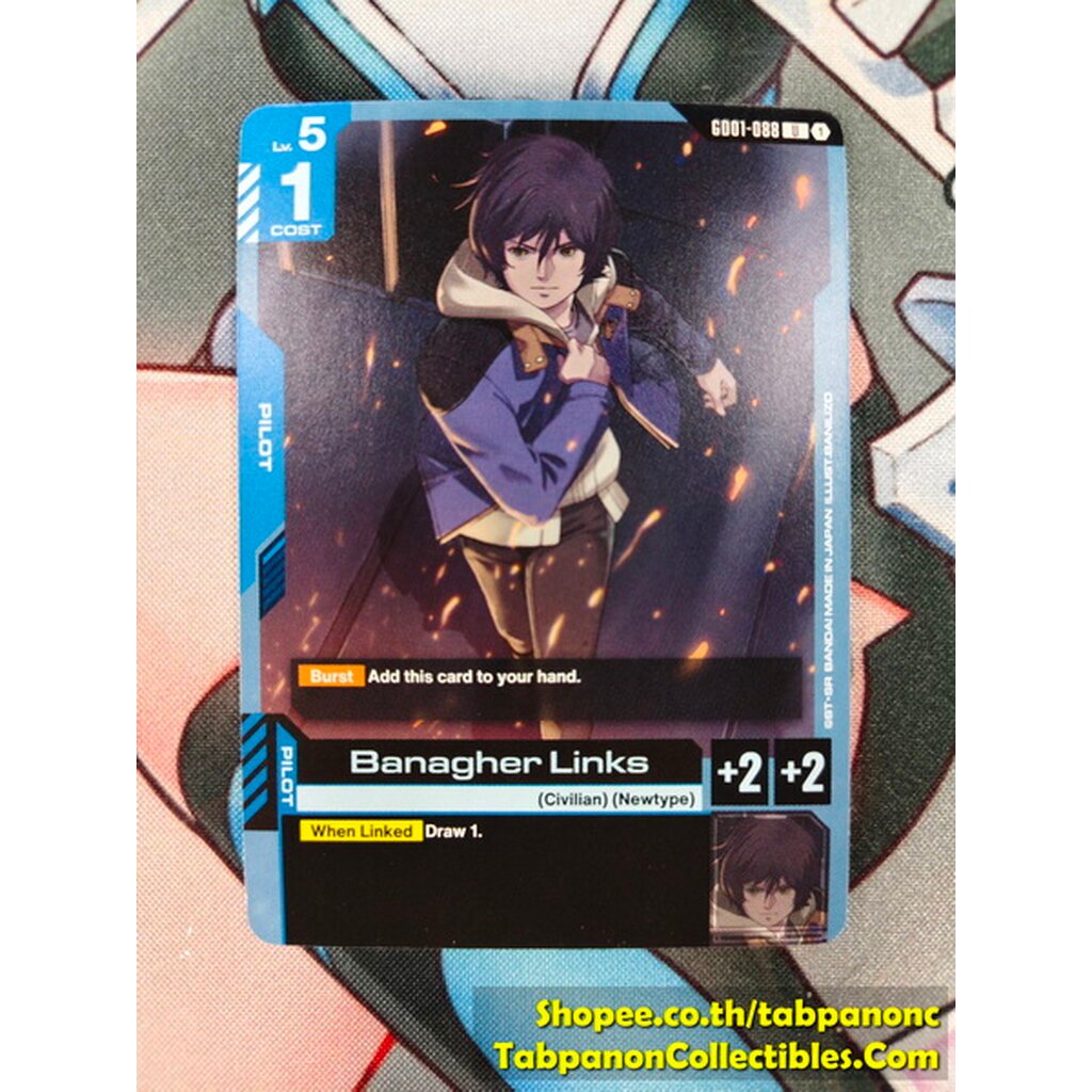 Gundam Card Game Eng GD01-088 U Banagher Links
