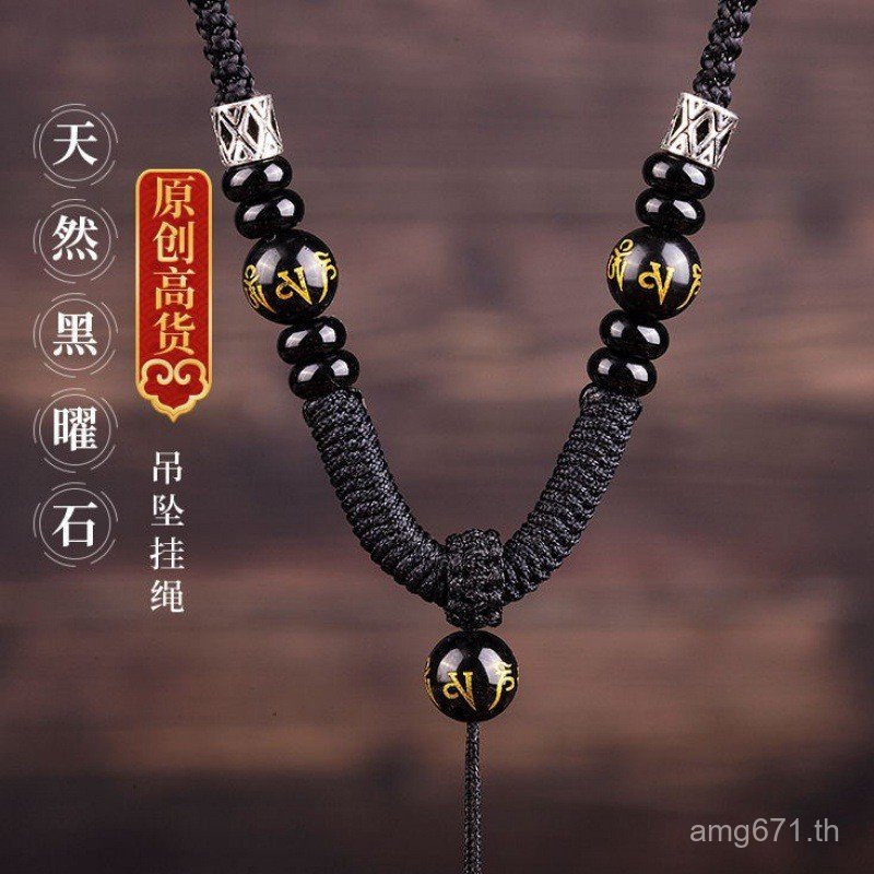 จี้และสร้อยคอถักด้วยมือจากหยก.obsidian สไตล์ไฮเอนด์สำหรับทั้งชายและหญิง L3IE