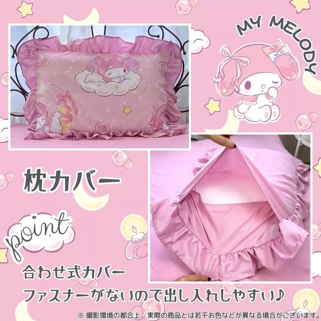 ชุดผ้าปูที่นอน Sanrio My Melody 3 ชิ้น thumbnail 5