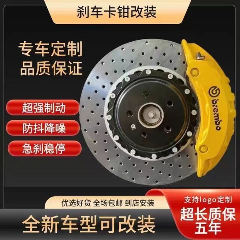 Brembo brembo เบรคคาลิปเปอร์ดัดแปลง AP9040F5017z18z8N 9N Akipollo ชุดแท้ l