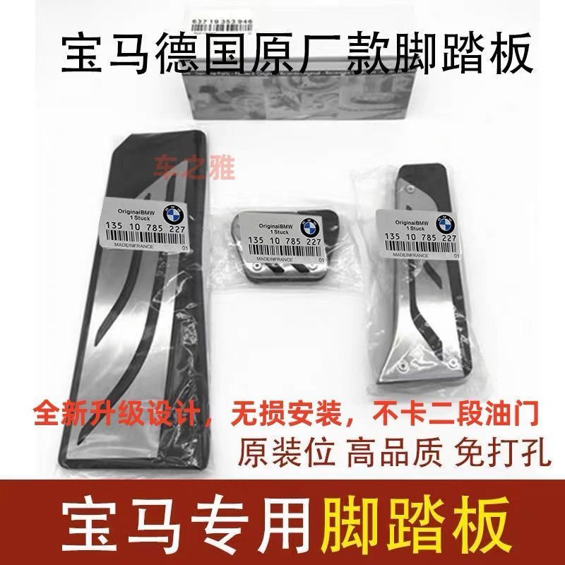 BMW Original Model ใหม่ 1 Series 3 Series 5 Series 4 Series 2 Series 7 Series X1X2X3X5X6X7 ดัดแปลงคั