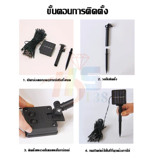 พลังงานแสงอาทิตย์ ไฟแสงแดดแฟลชสายยาว 10 มีตร 100LED สลับ 3 สี ตกแต่งนอกบ้านปีใหม่