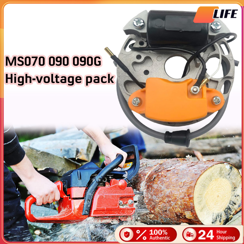 เก็บปลายทาง！คอล์ยไฟพร้อมจาน เลื่อยยนต์MS070 ชุดจานไฟCDI อะไหล่แบบเปลี่ยน ชุดจานCDI