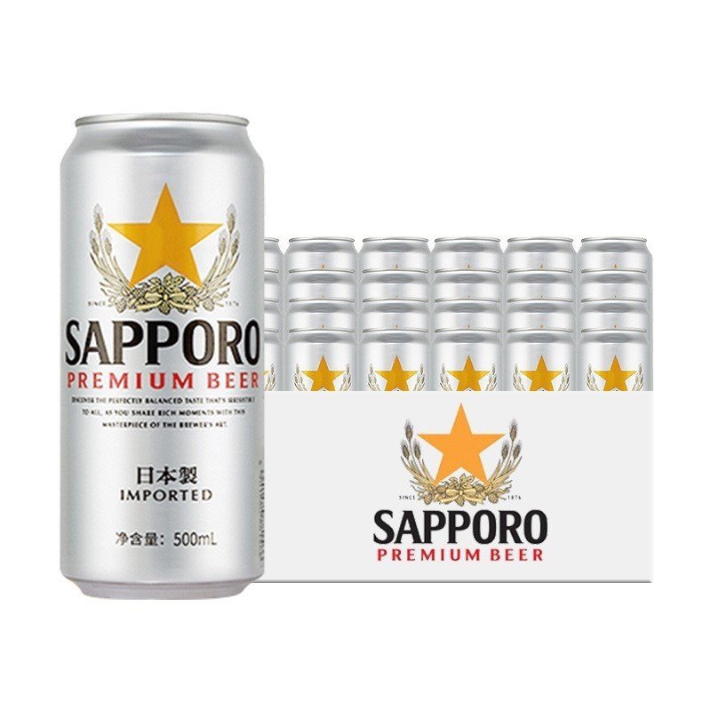 เต็มกล่อง/Sapporo Beer สไตล์ญี่ปุ่น Sapporo Japan Listening/Sapporo 24500ml นําเข้า Beer Can x Beer 