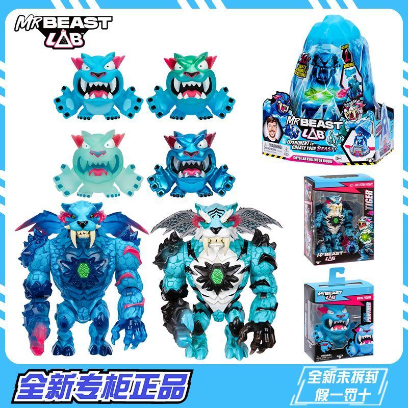 กวางโจว Wechat Trading Co., Ltd. MRBEAST MRBEAST Beast Lab Cool Decompression ตุ๊กตาไวนิลชุดของเล่น 