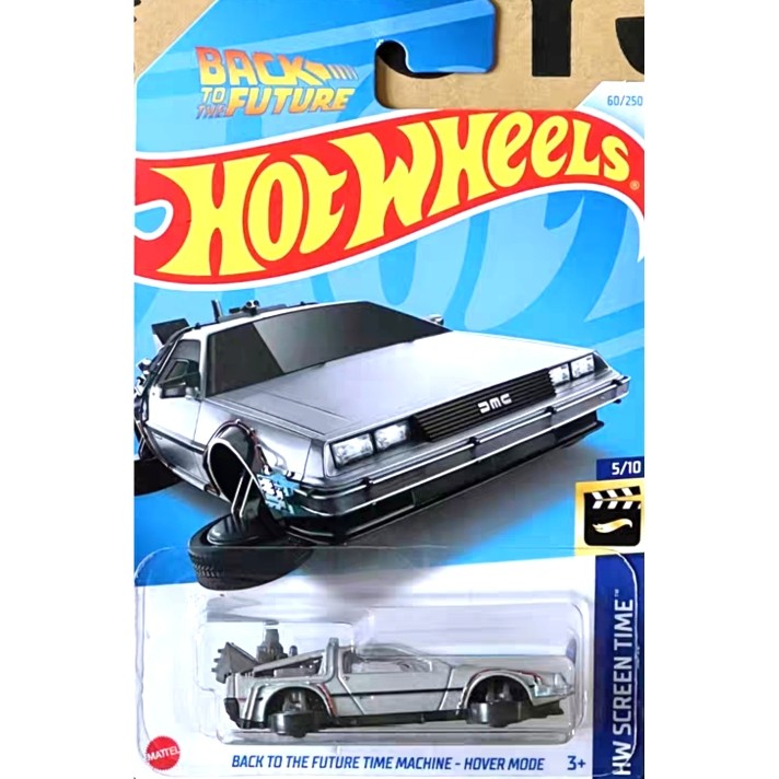 Hotwheels Hotwheels Back to the Future DMC Time Machine Flight Sports Car Silver DMC 60 24C