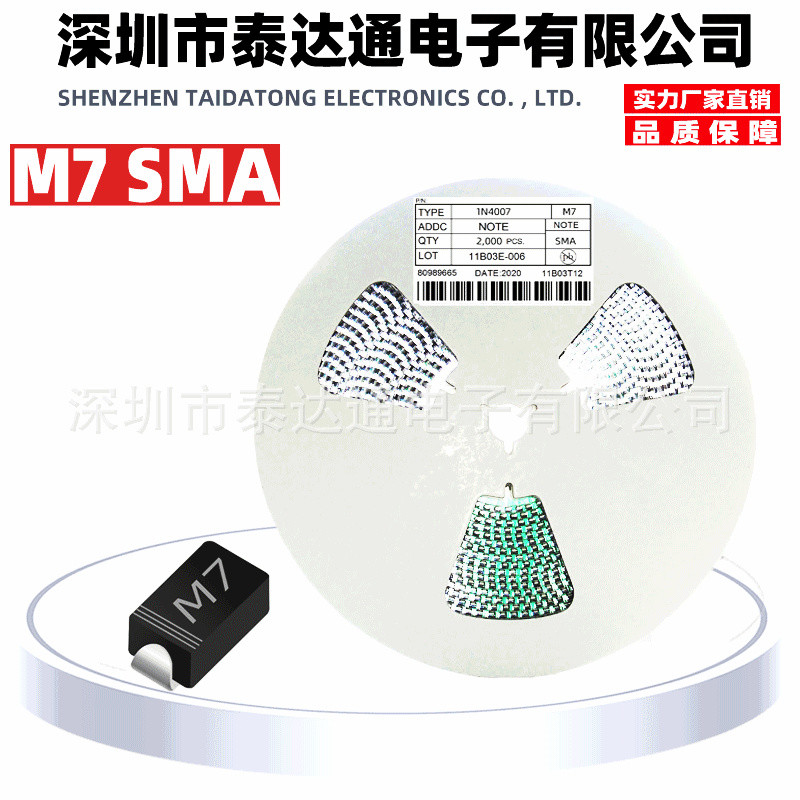 โรงงานขายตรง 2 หลอด M7 M7F A7 1N4007 DO-214AC บรรจุภัณฑ์อิเล็กทรอนิกส์ส่วนประกอบ SMA