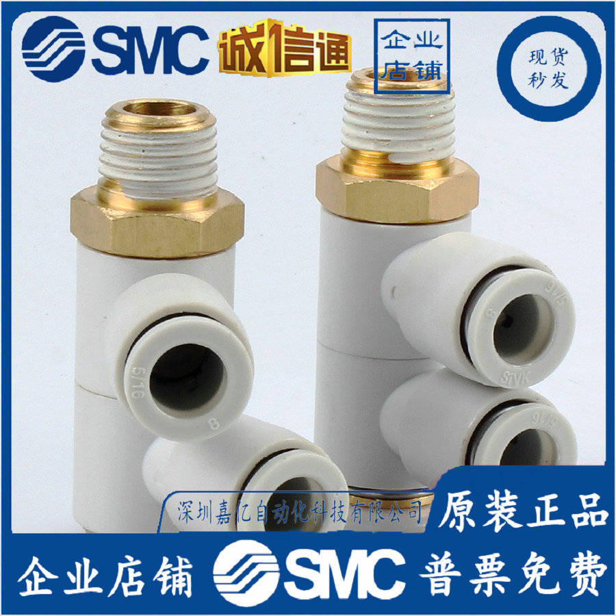 KQ2VD08-01S KQ2VD08-02S KQ2VD08-03S Original SMC Trachea Joint Universal Pipe