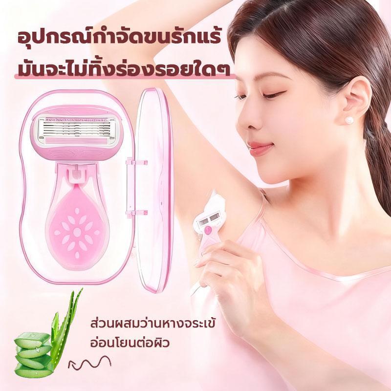 เครื่องโกนหนวดสําหรับผู้หญิงสําหรับผิวบอบบาง – เครื่องมือคู่มือ 5 ใบมีดสําหรับกําจัดขนบิกินี่ ราคา ถูกที่สุด ดีลบีเคเค แกลเลอรีภาพที่ 2