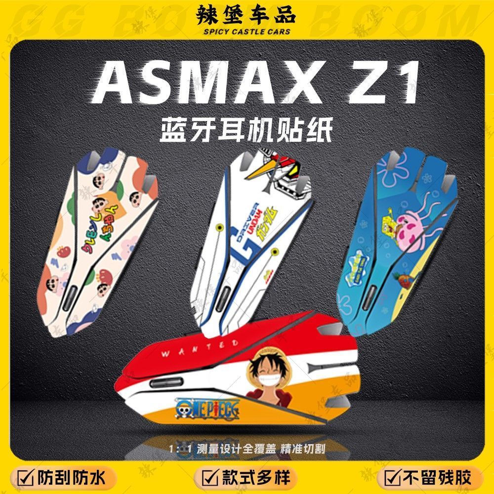 สติกเกอร์และฟิล์มป้องกันสำหรับ ASMAX Z1 พร้อมลายตกแต่งและชิ้นส่วนเพิ่มเติม