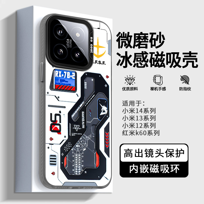 [แผ่นดินใหญ่พร้อมสต็อก/Gundam Series/ญี่ปุ่นสองมิติโทรศัพท์มือถือป้องกันกรณี/] Gundam Mecha เหมาะสํา