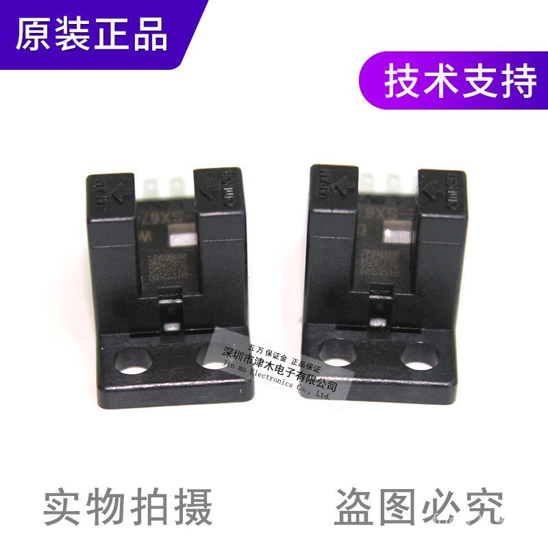 สวิตช์สล็อต Optoelectronics 5-24V เซ็นเซอร์ U-Shaped Pin EE-SX674 เดิมแท้ 7VHL