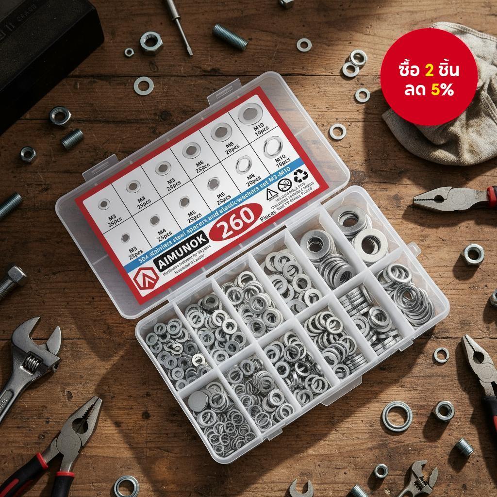 ชุดอุปกรณ์ล็อคและแหวนรองสแตนเลส, ชุดแหวนรองสปริงและแหวนรองแบบเรียบ M3 M4 M5 M6 M8 M10, อุปกรณ์ยึดป้อ